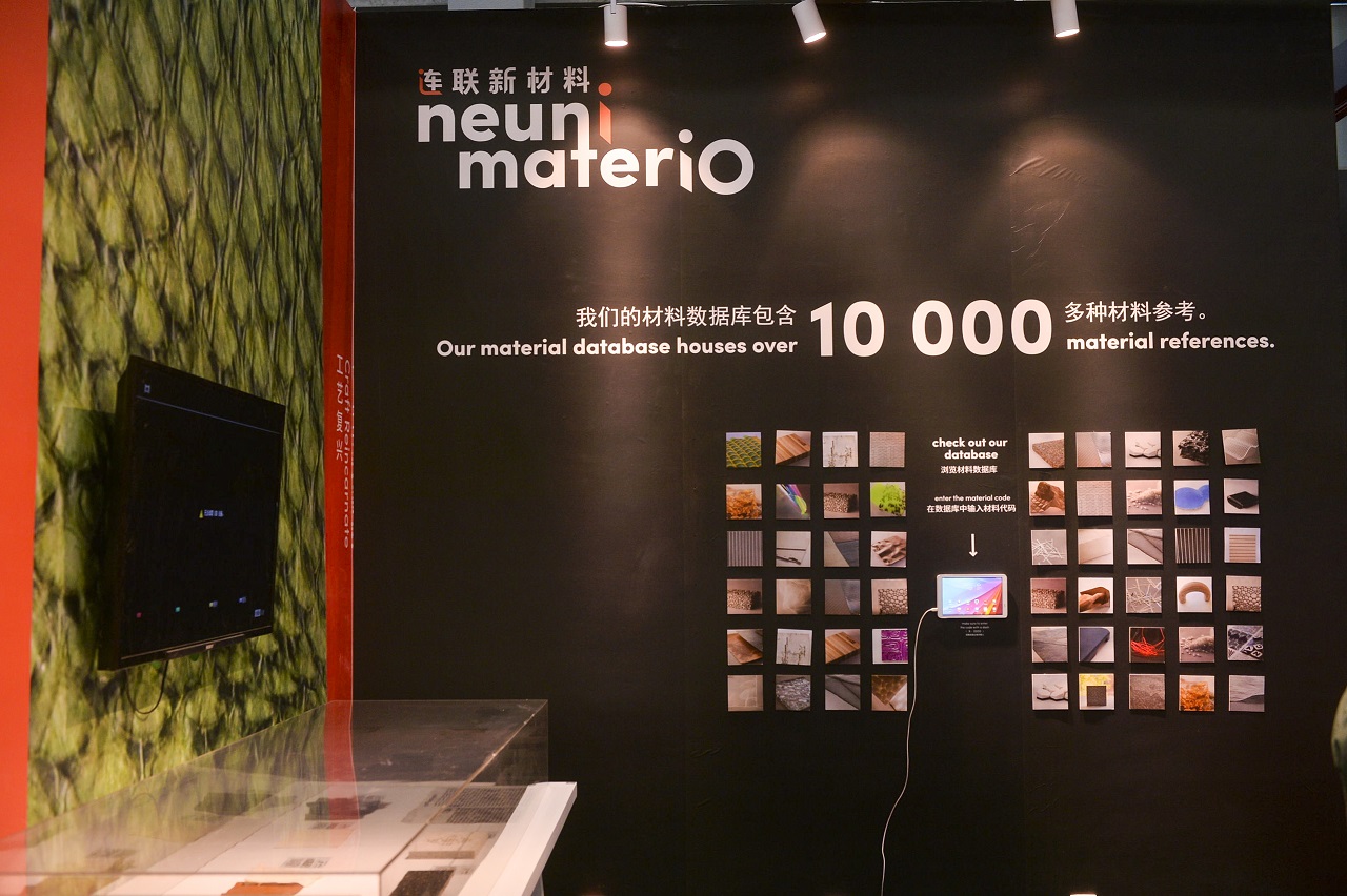 深圳国际家具展,设计周,家具展,设计巨蛋