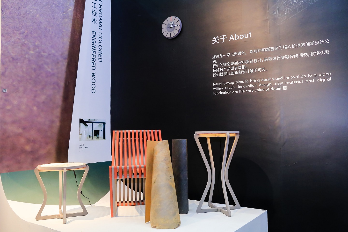 深圳国际家具展,设计周,家具展,设计巨蛋