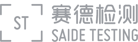 Saide Testing Logo - SZCW Expo Organizer